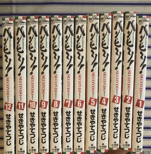 Bambino complete manga set - manga,