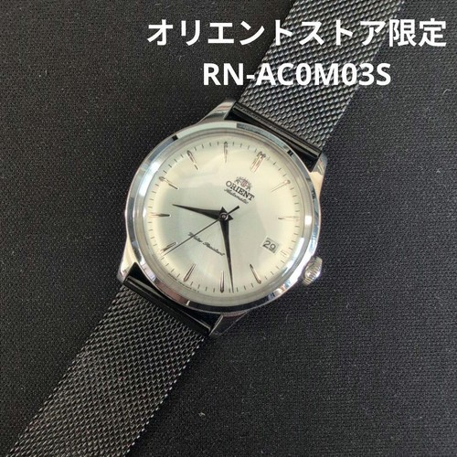Orient bambino ac0m03s - orient,